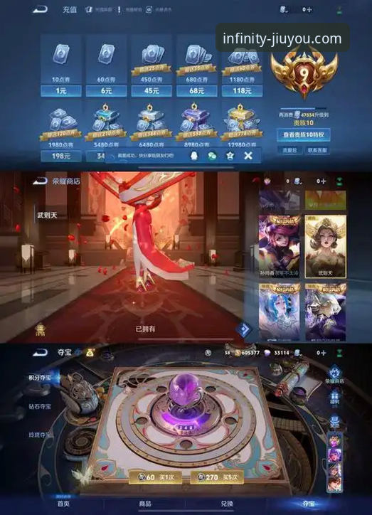 九游官网平台精品游戏矩阵迎来重磅更新，v2.2.0版本体验全面升级